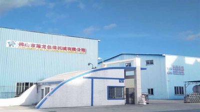 中国 Foshan Shilong Packaging Machinery Co., Ltd. 会社概要